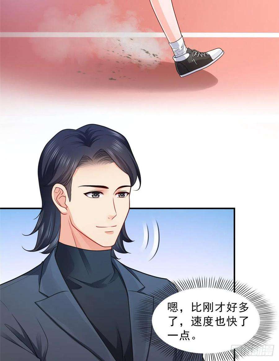 恰似寒光遇骄阳一百三十一话 偶遇和“练”狱