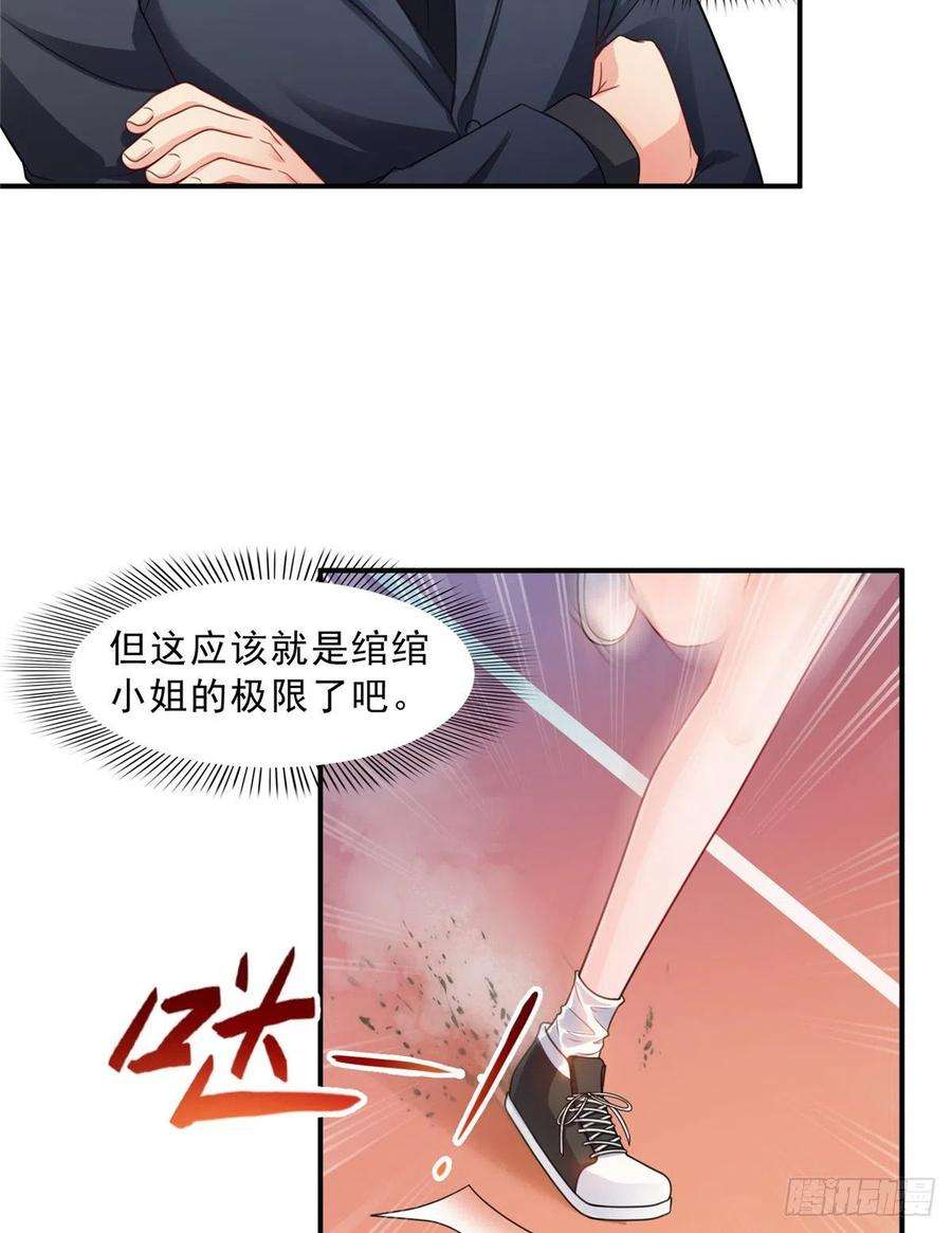 恰似寒光遇骄阳一百三十一话 偶遇和“练”狱