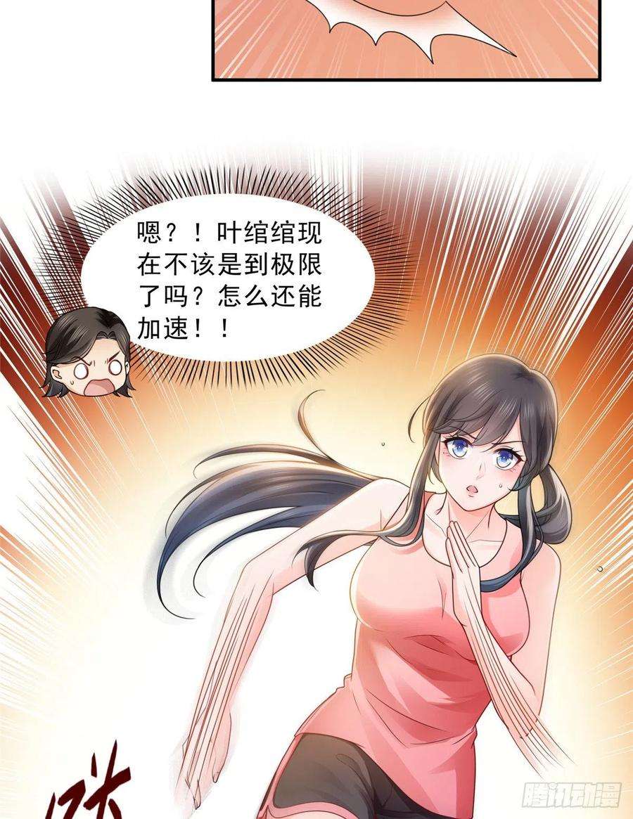 恰似寒光遇骄阳一百三十一话 偶遇和“练”狱