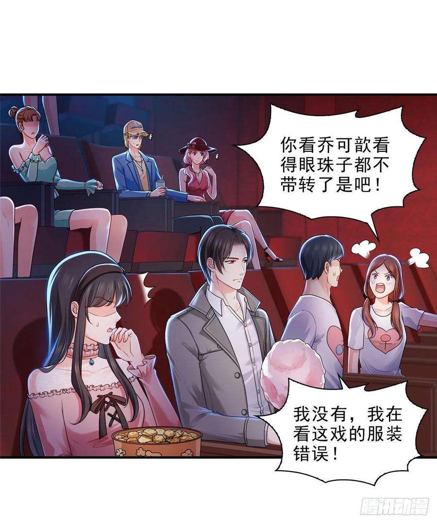 恰似寒光遇骄阳一百三十一话 偶遇和“练”狱