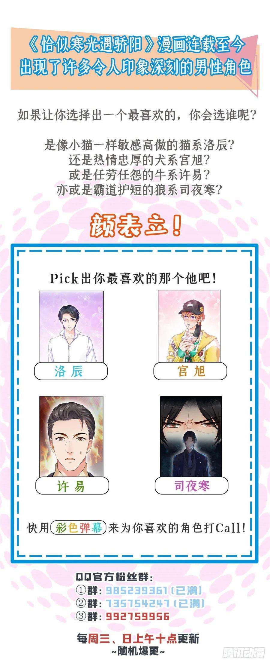 恰似寒光遇骄阳一百三十一话 偶遇和“练”狱