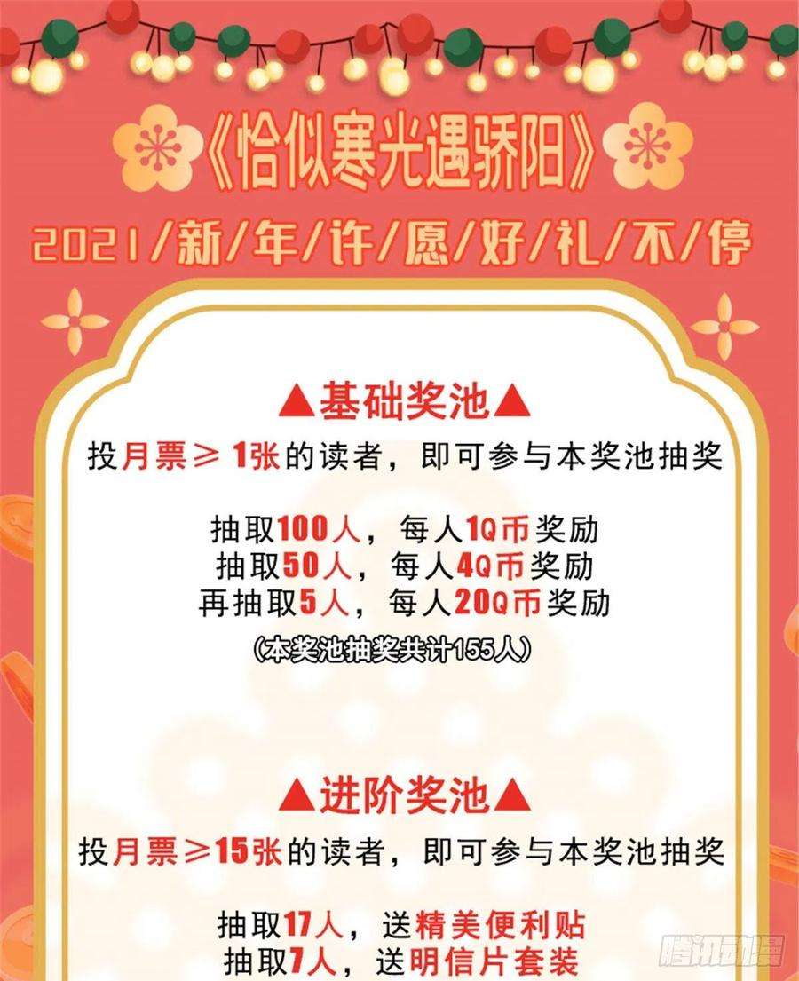 恰似寒光遇骄阳一百三十一话 偶遇和“练”狱