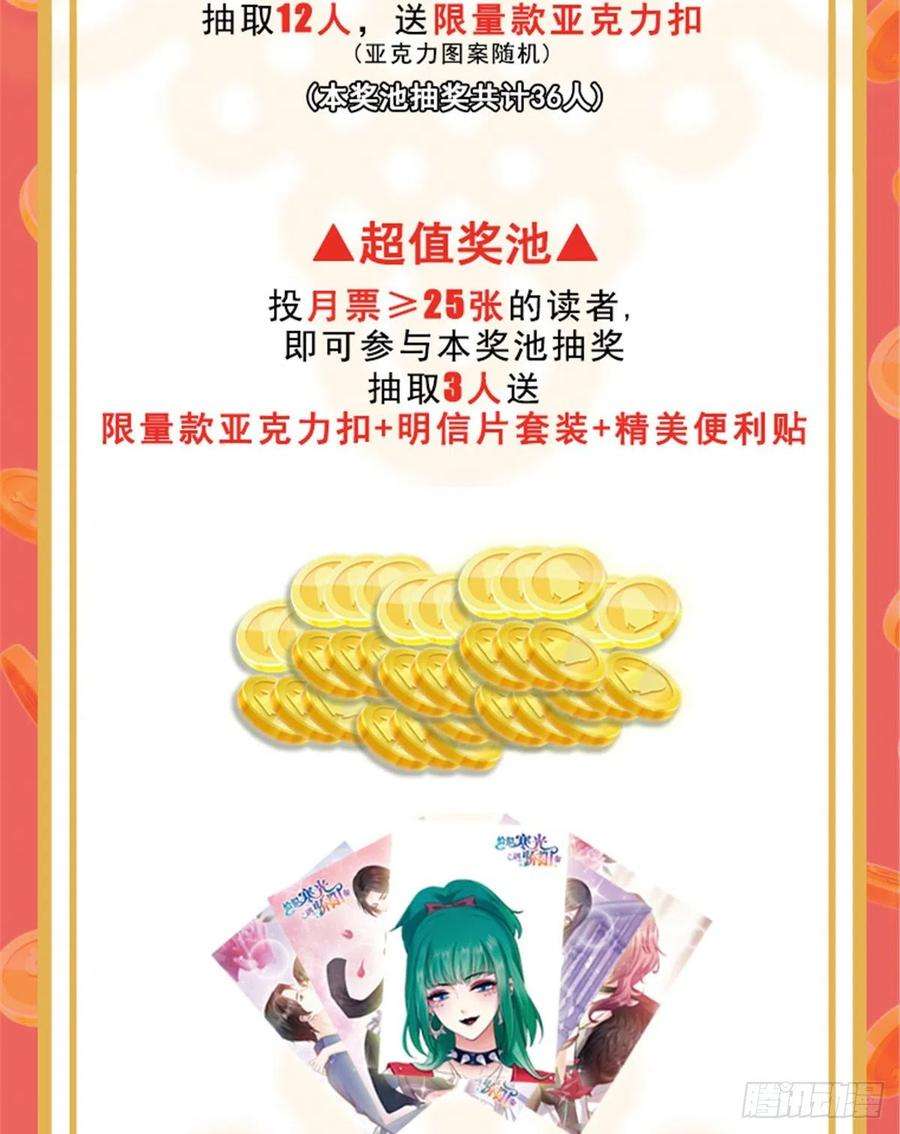 恰似寒光遇骄阳一百三十一话 偶遇和“练”狱