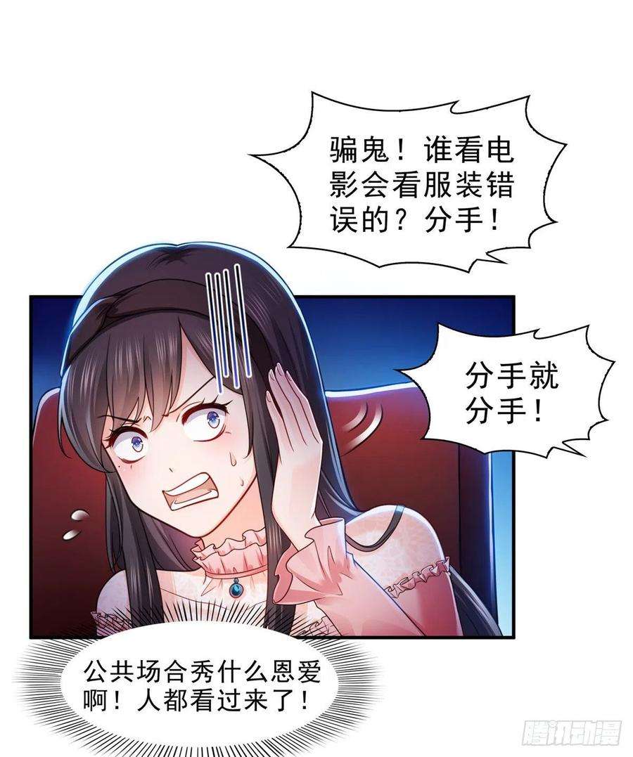 恰似寒光遇骄阳一百三十一话 偶遇和“练”狱