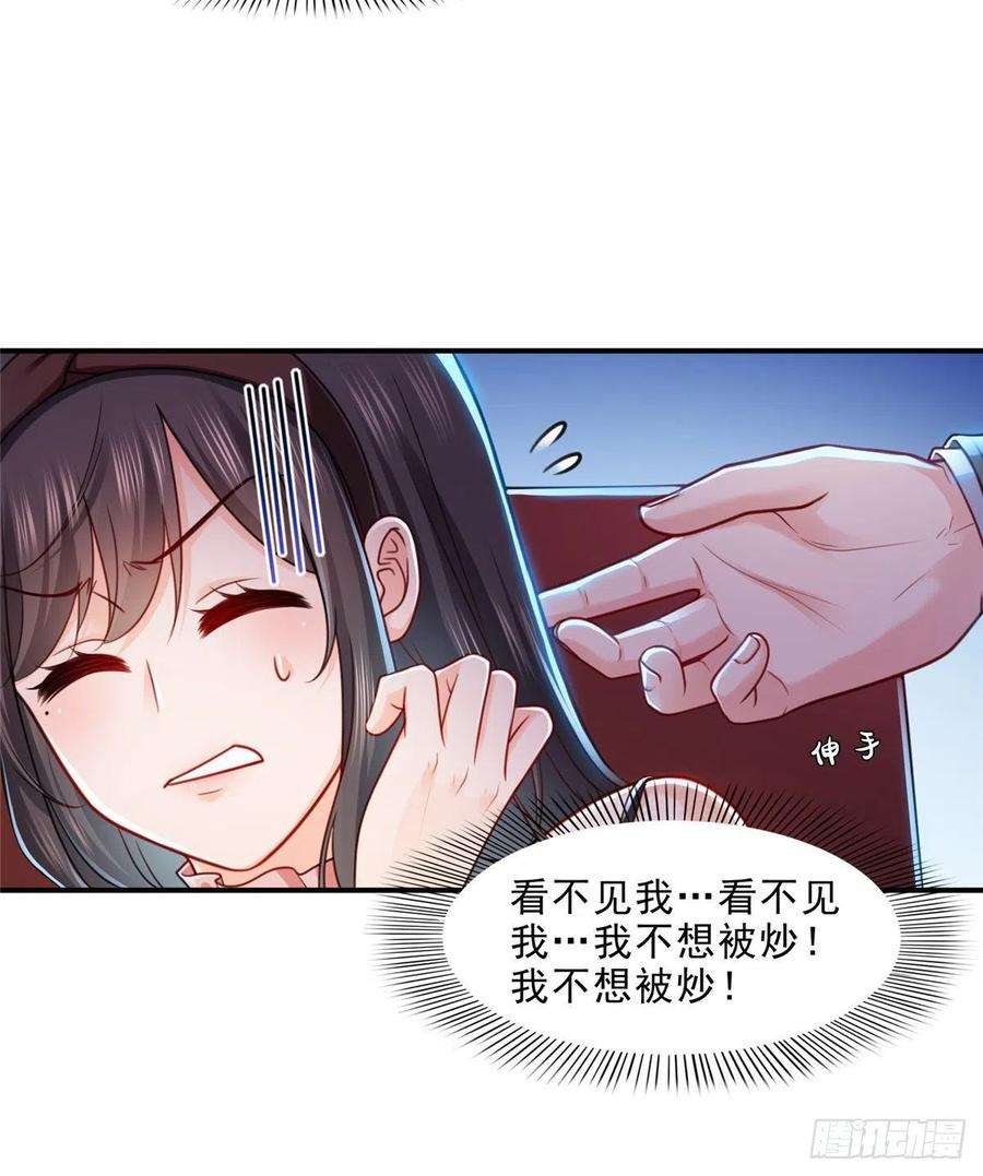 恰似寒光遇骄阳一百三十一话 偶遇和“练”狱