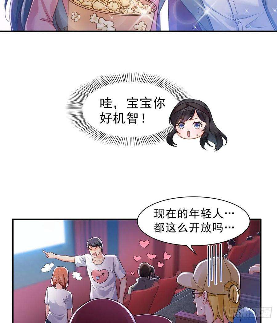 恰似寒光遇骄阳一百三十一话 偶遇和“练”狱