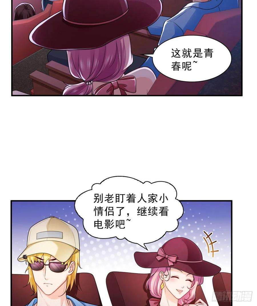 恰似寒光遇骄阳一百三十一话 偶遇和“练”狱