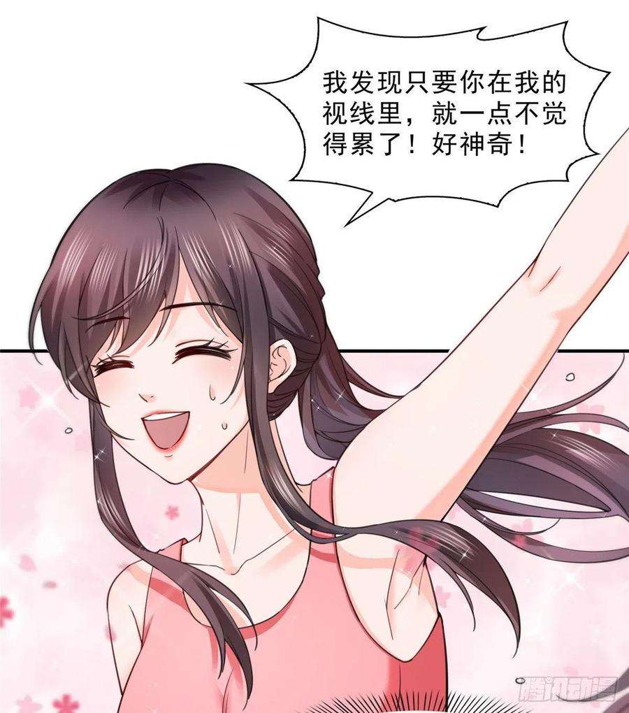 恰似寒光遇骄阳一百三十二话 悲催的教学
