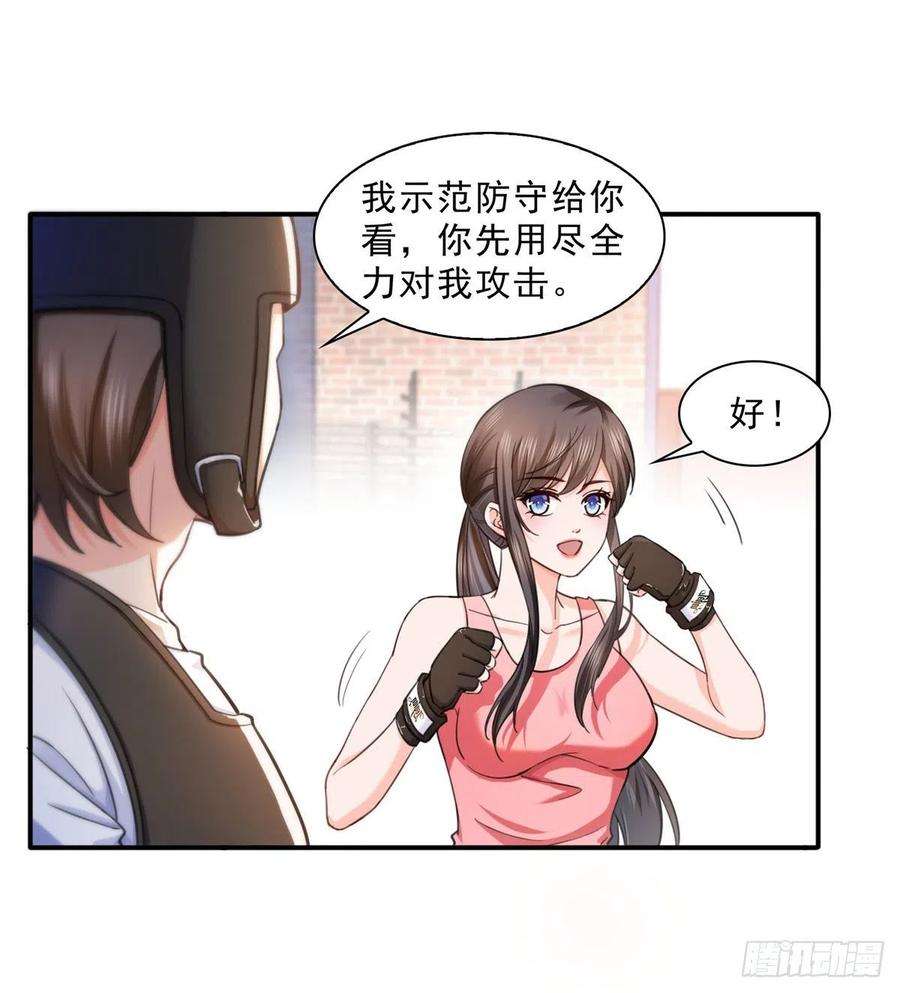 恰似寒光遇骄阳一百三十二话 悲催的教学