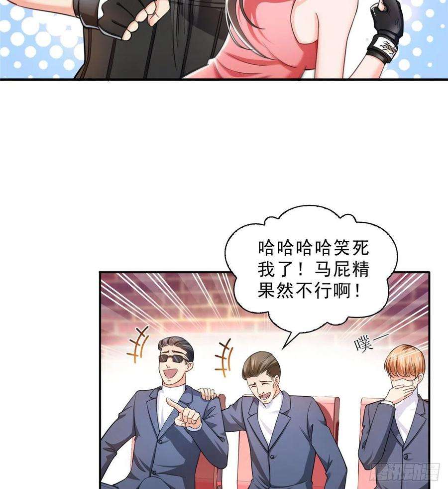 恰似寒光遇骄阳一百三十二话 悲催的教学