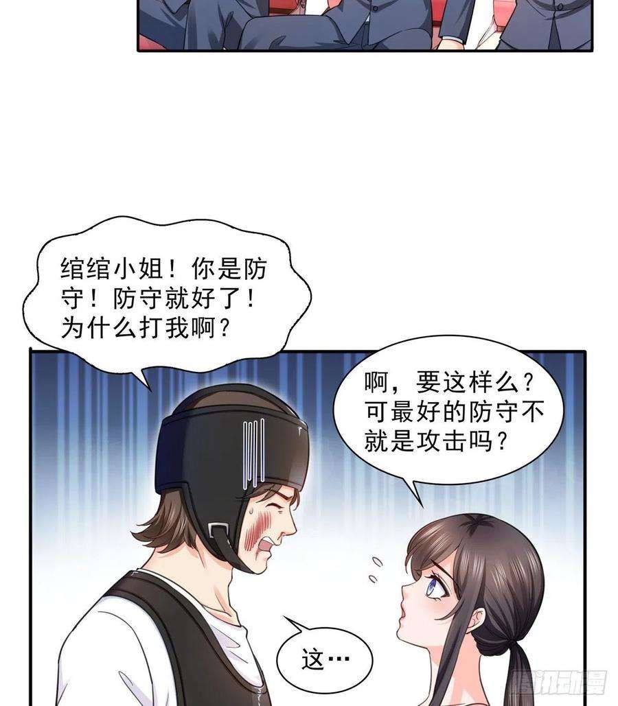恰似寒光遇骄阳一百三十二话 悲催的教学
