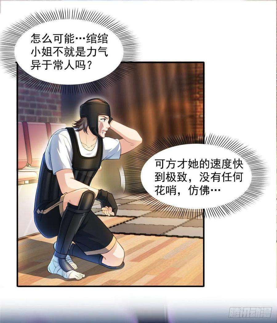 恰似寒光遇骄阳一百三十三话 颁奖典礼