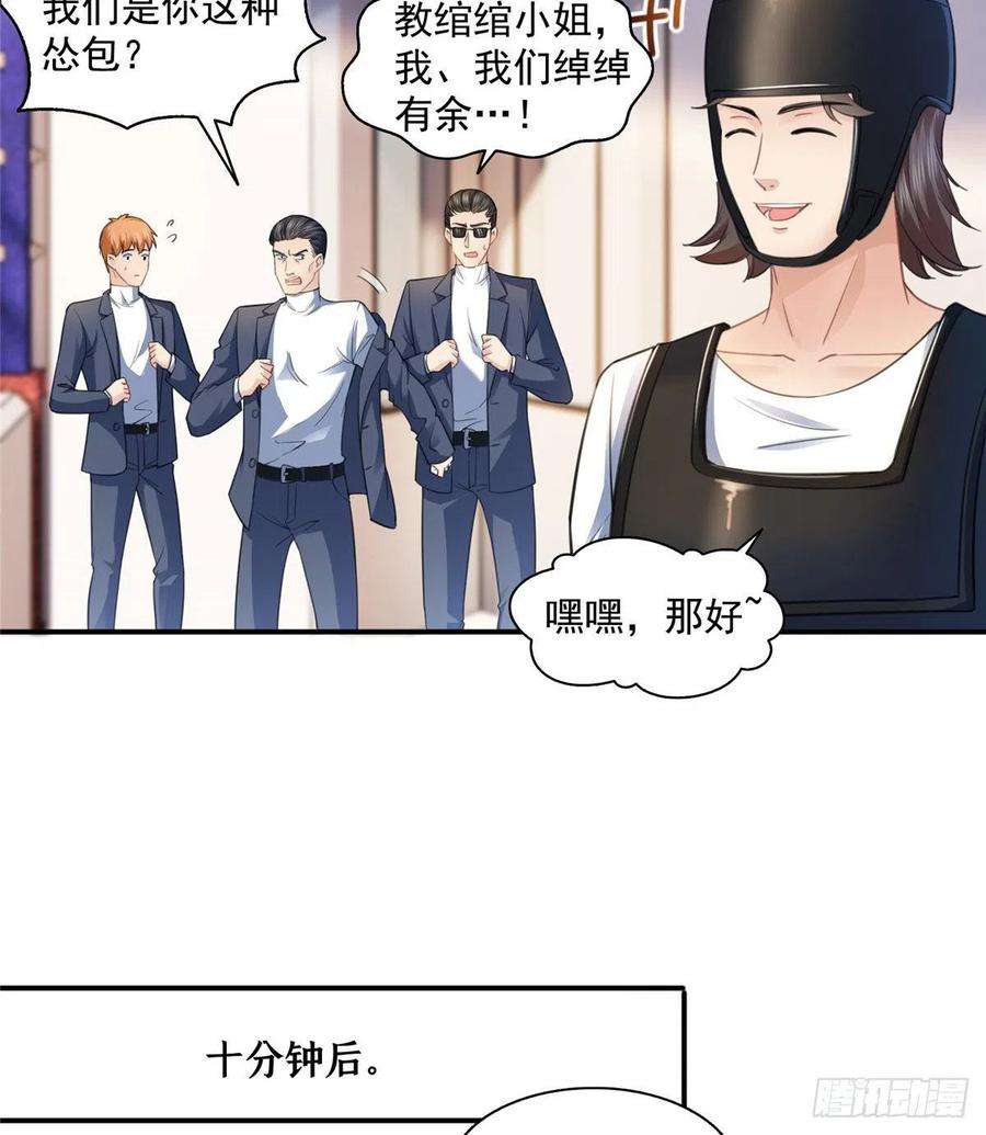 恰似寒光遇骄阳一百三十三话 颁奖典礼