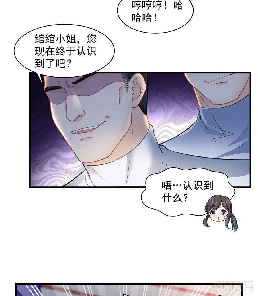 恰似寒光遇骄阳一百三十三话 颁奖典礼