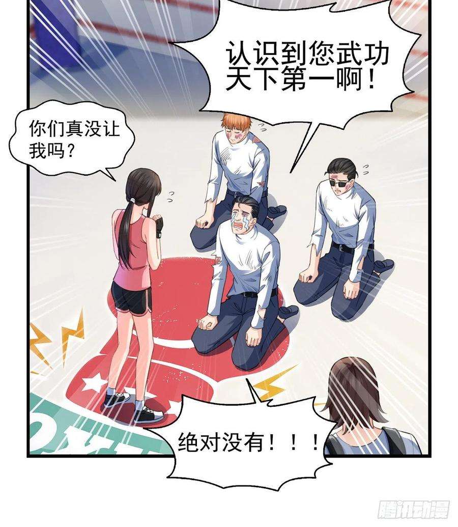 恰似寒光遇骄阳一百三十三话 颁奖典礼