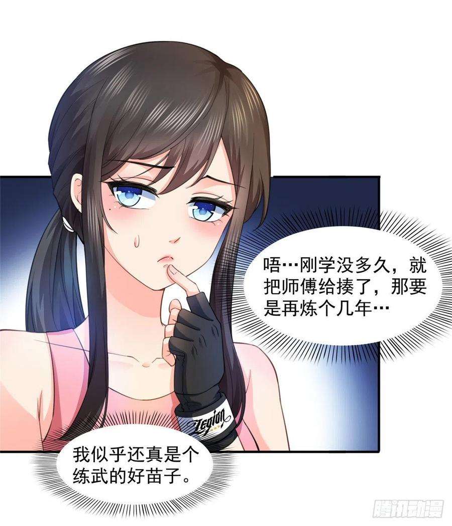 恰似寒光遇骄阳一百三十三话 颁奖典礼