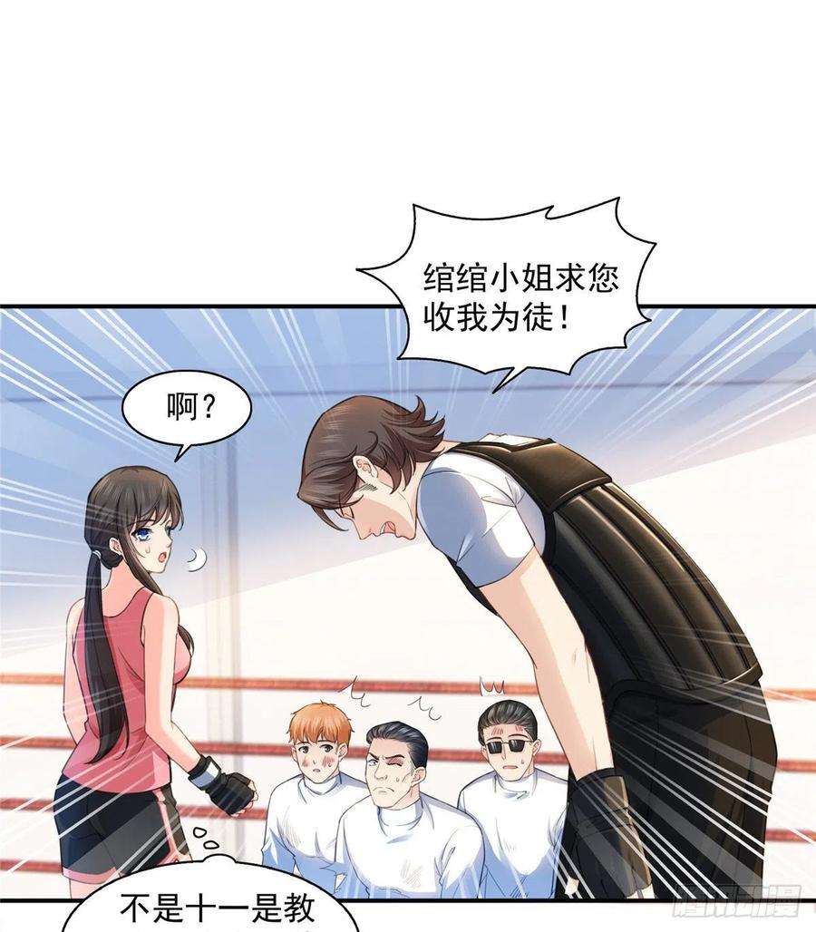 恰似寒光遇骄阳一百三十三话 颁奖典礼