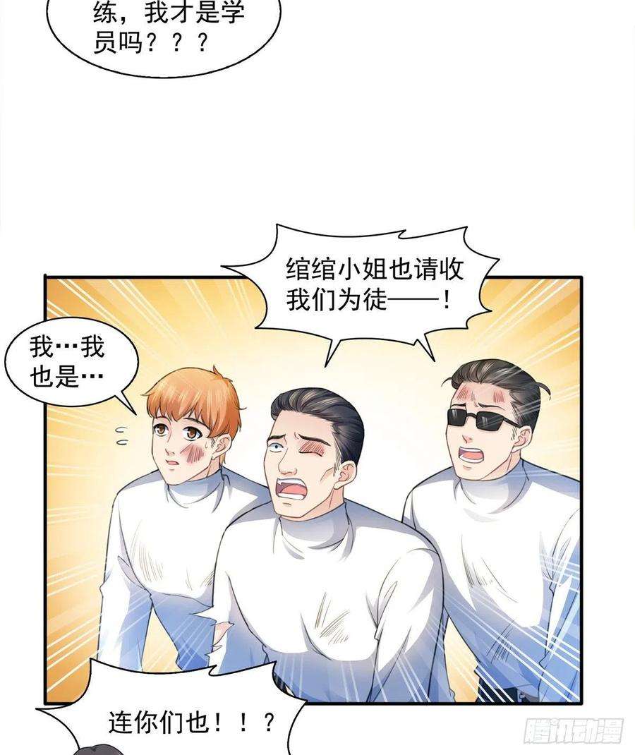恰似寒光遇骄阳一百三十三话 颁奖典礼