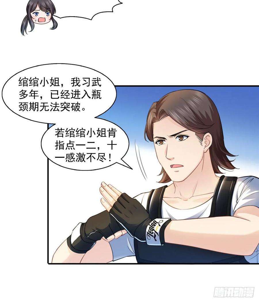 恰似寒光遇骄阳一百三十三话 颁奖典礼