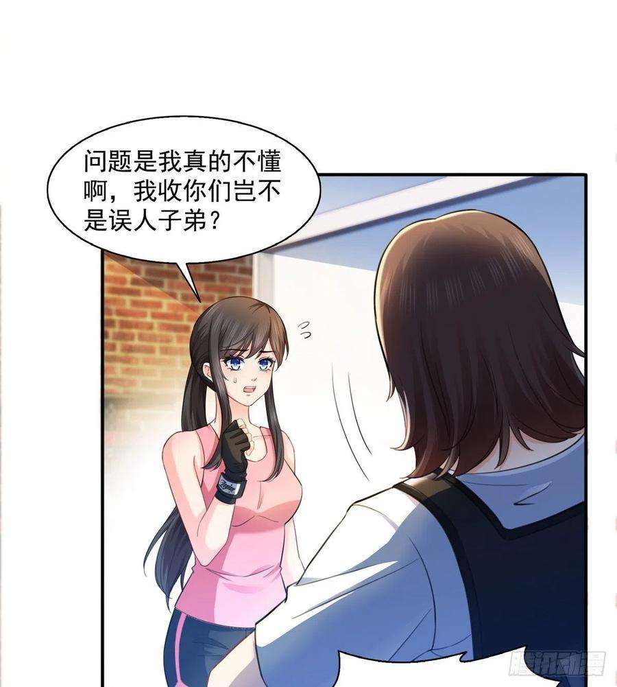 恰似寒光遇骄阳一百三十三话 颁奖典礼