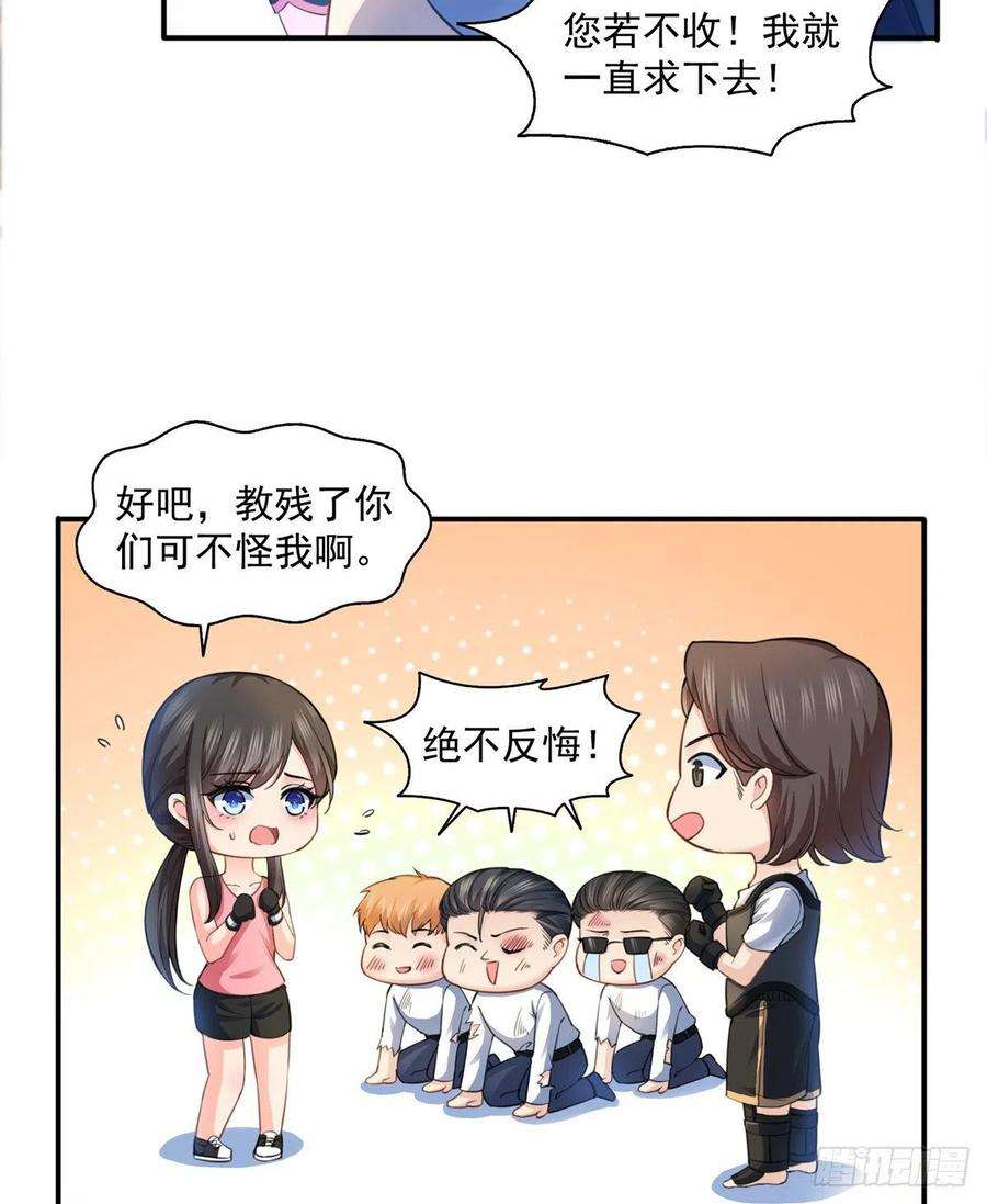 恰似寒光遇骄阳一百三十三话 颁奖典礼