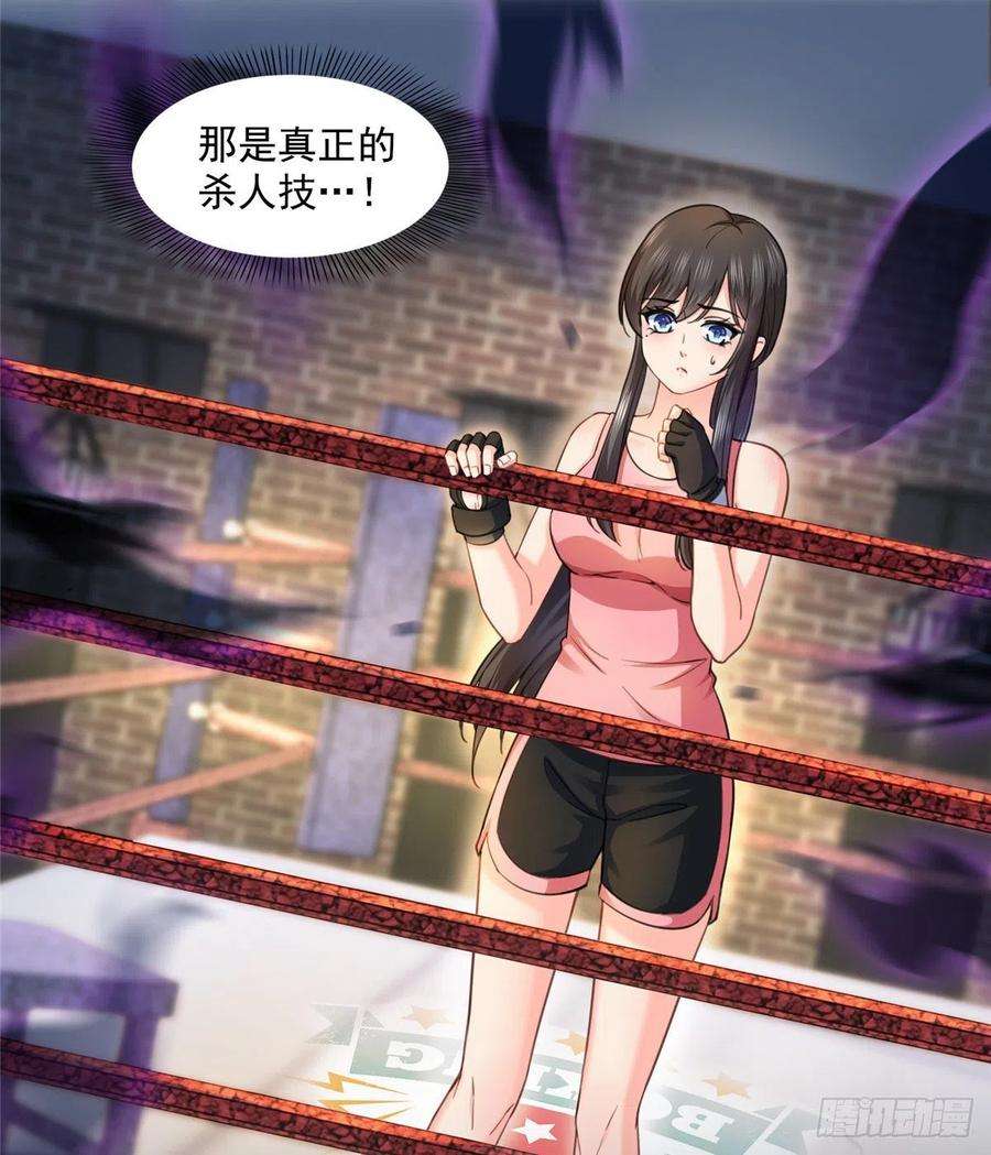 恰似寒光遇骄阳一百三十三话 颁奖典礼