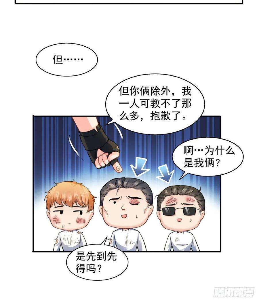 恰似寒光遇骄阳一百三十三话 颁奖典礼