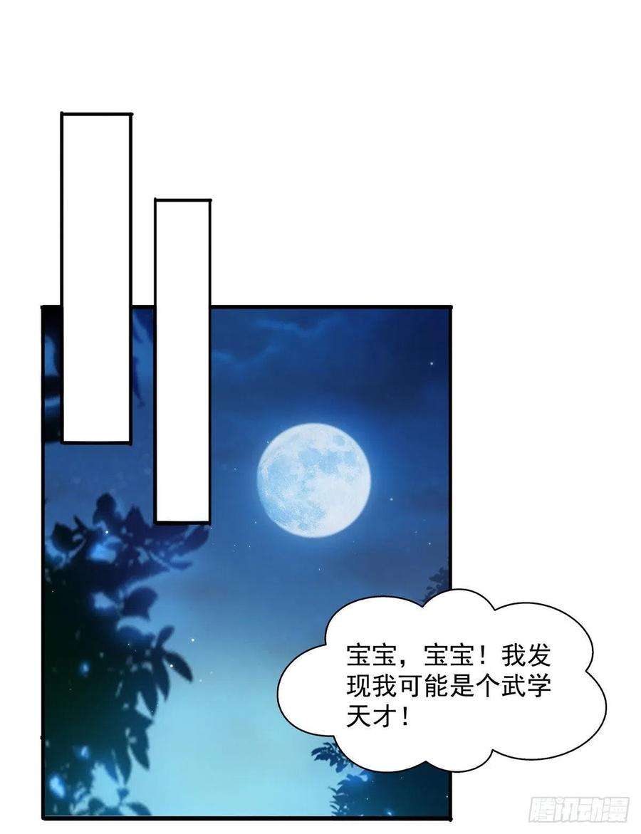 恰似寒光遇骄阳一百三十三话 颁奖典礼