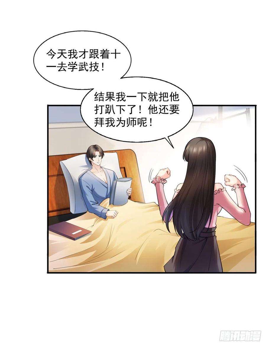 恰似寒光遇骄阳一百三十三话 颁奖典礼
