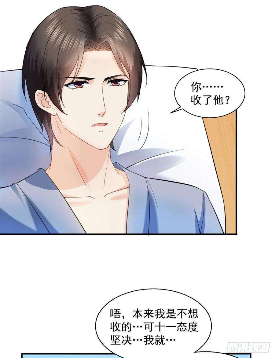 恰似寒光遇骄阳一百三十三话 颁奖典礼