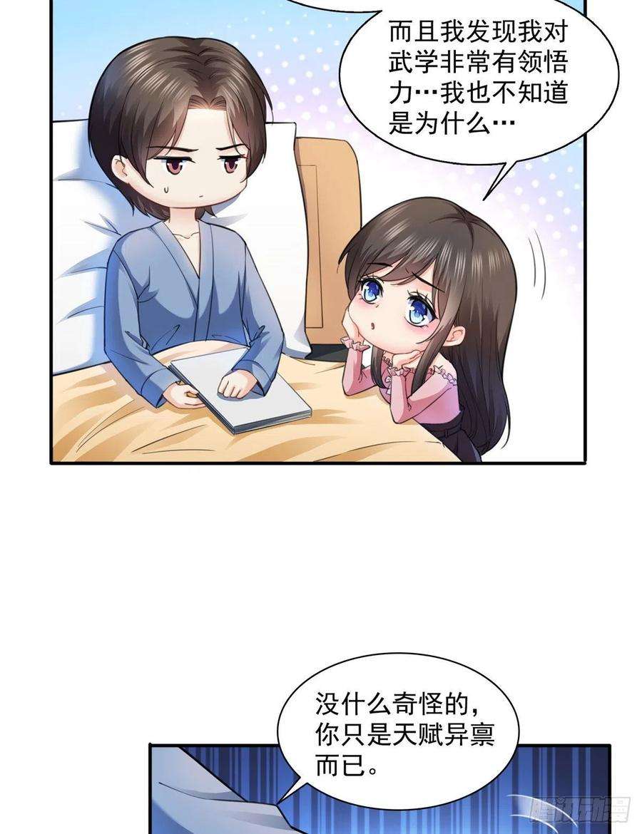 恰似寒光遇骄阳一百三十三话 颁奖典礼