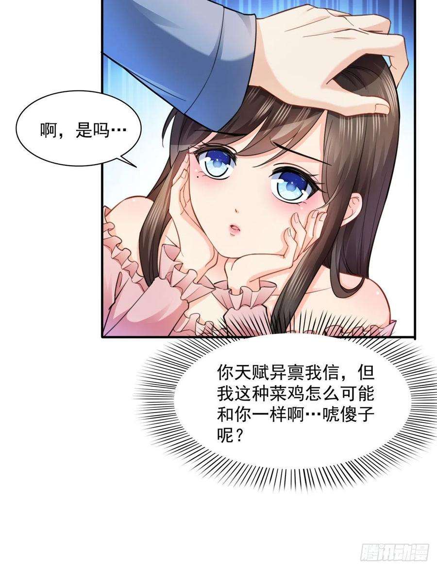 恰似寒光遇骄阳一百三十三话 颁奖典礼