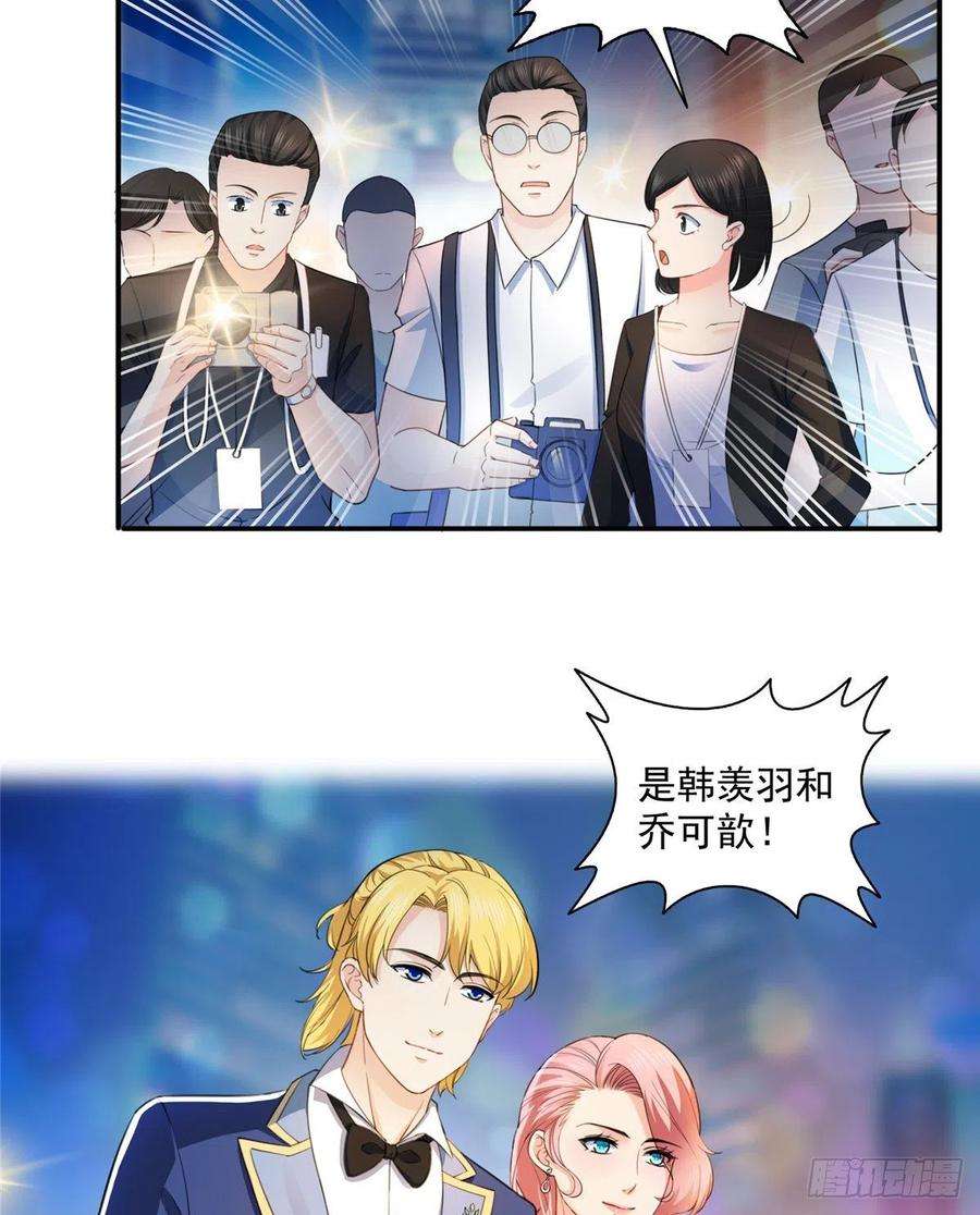 恰似寒光遇骄阳一百三十三话 颁奖典礼