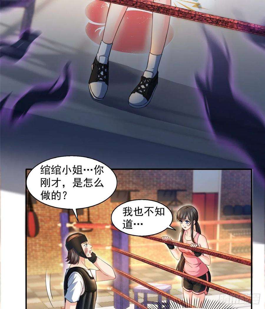 恰似寒光遇骄阳一百三十三话 颁奖典礼