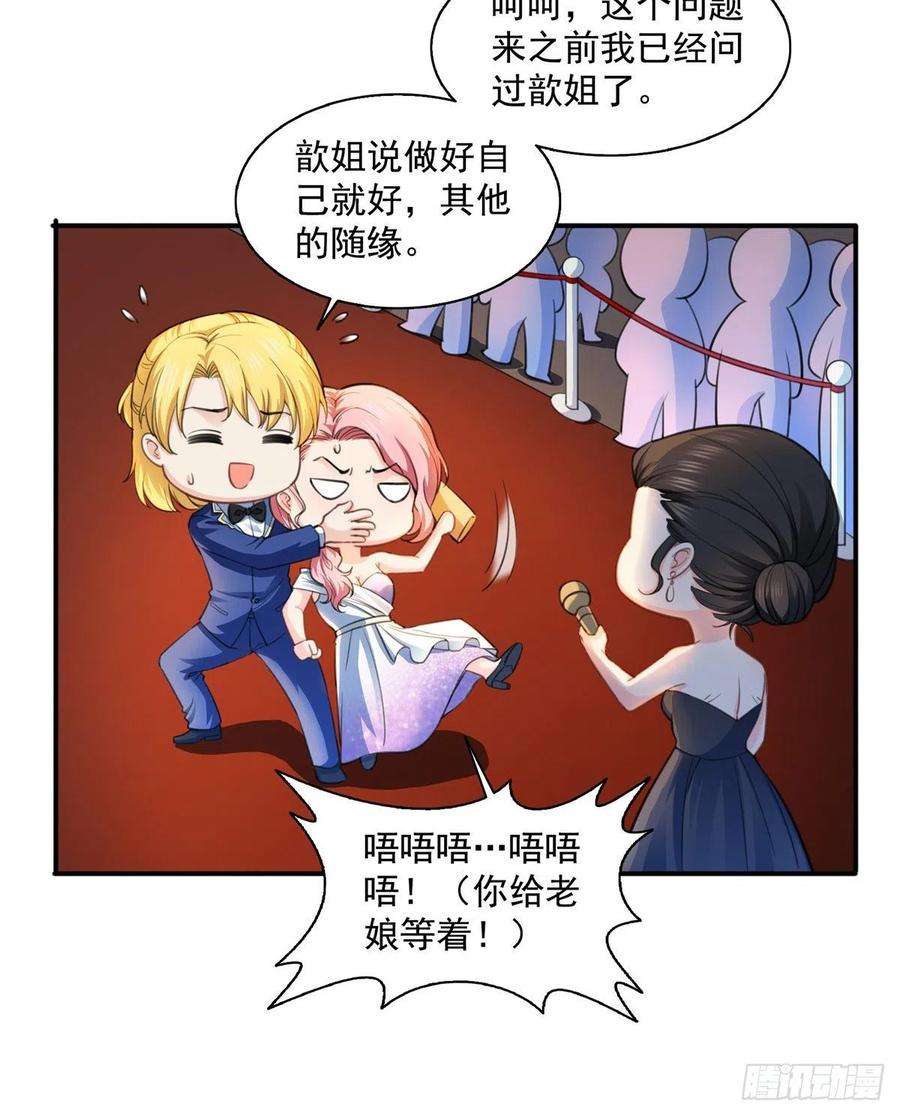 恰似寒光遇骄阳一百三十三话 颁奖典礼