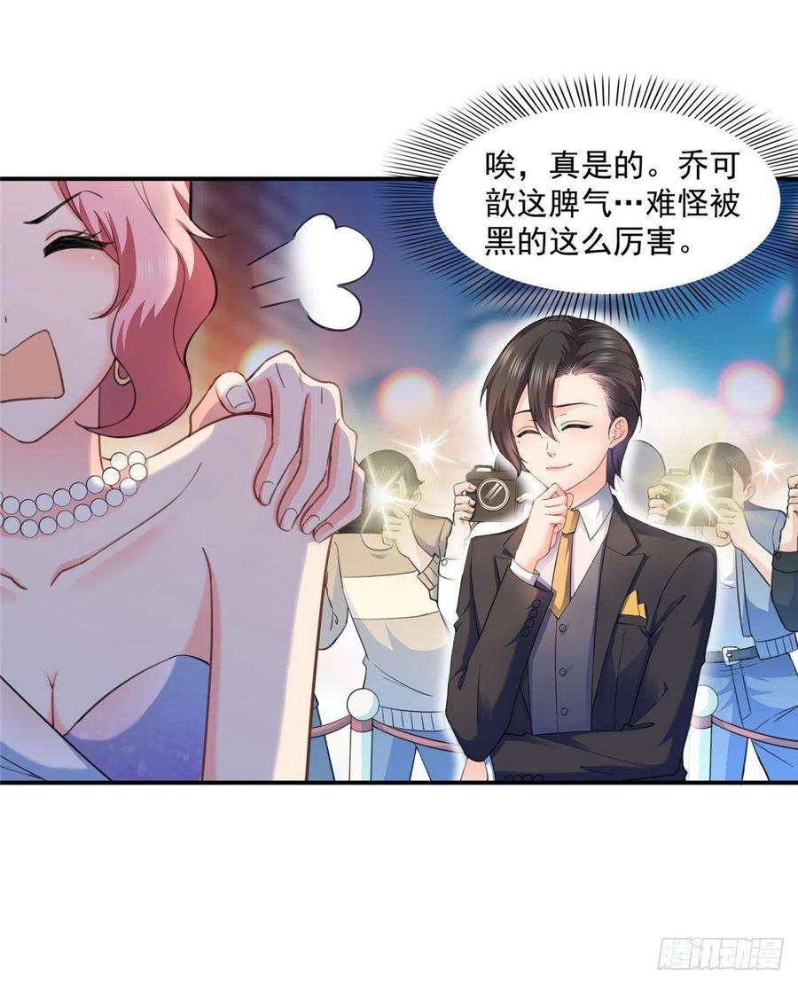 恰似寒光遇骄阳一百三十三话 颁奖典礼