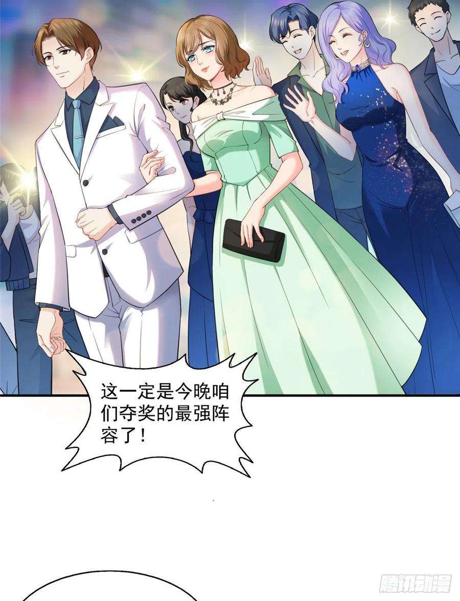 恰似寒光遇骄阳一百三十三话 颁奖典礼