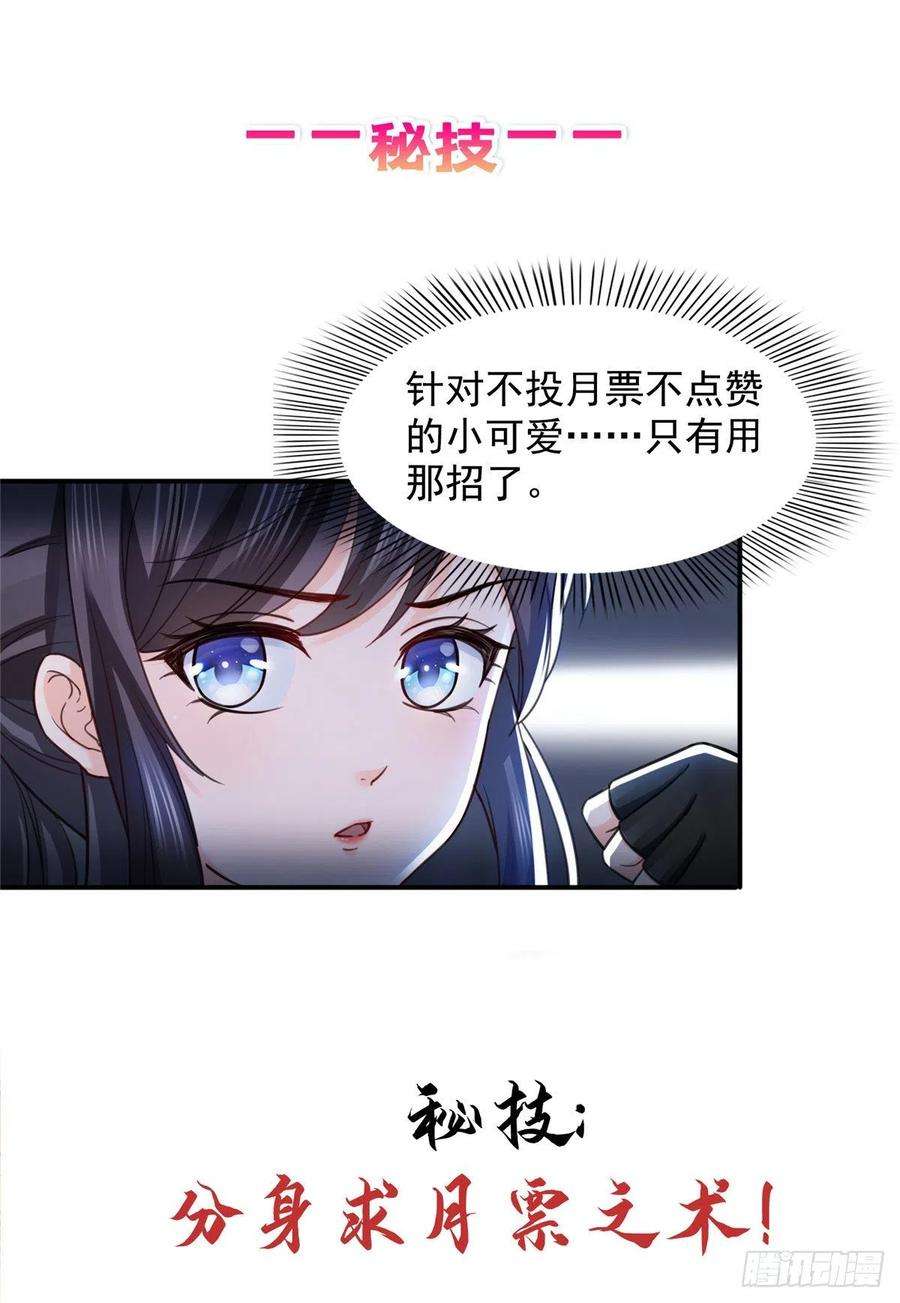 恰似寒光遇骄阳一百三十三话 颁奖典礼
