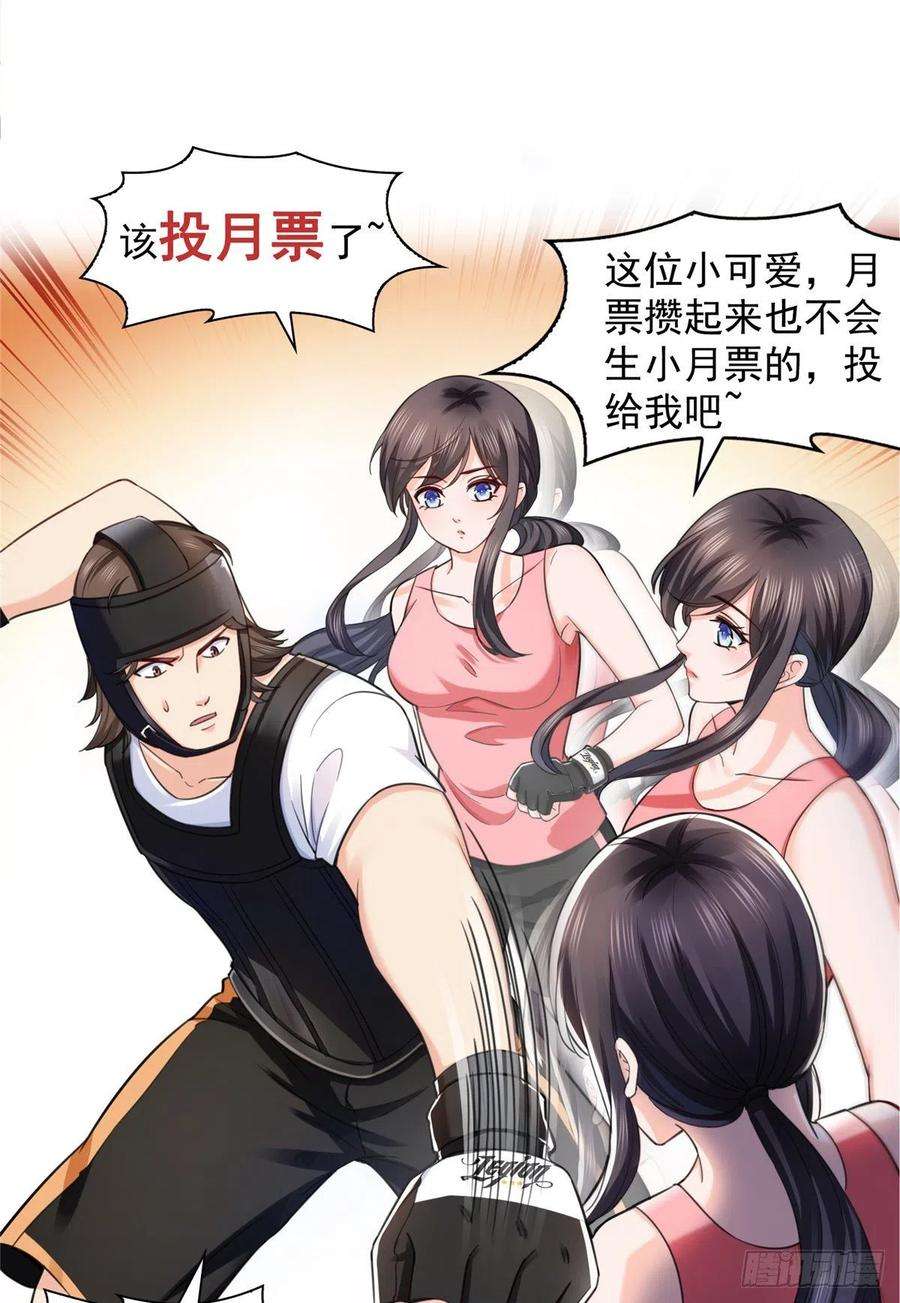 恰似寒光遇骄阳一百三十三话 颁奖典礼