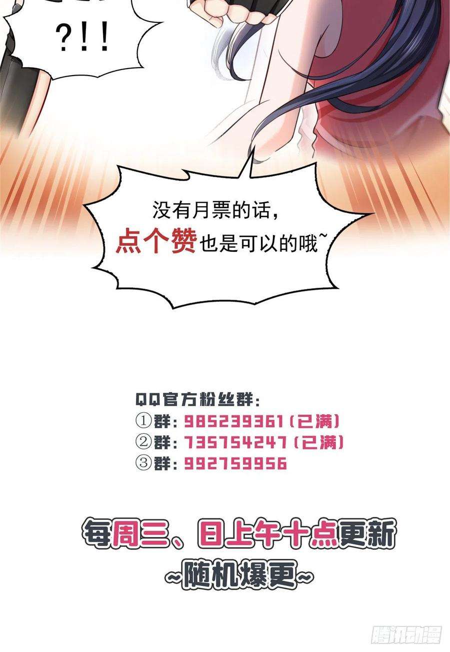 恰似寒光遇骄阳一百三十三话 颁奖典礼