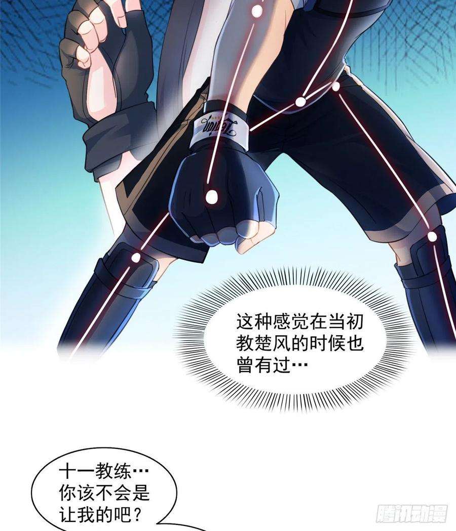 恰似寒光遇骄阳一百三十三话 颁奖典礼