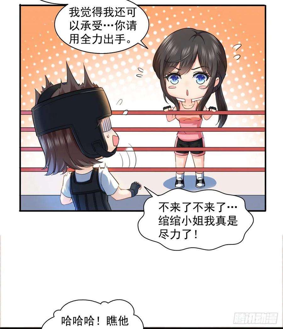 恰似寒光遇骄阳一百三十三话 颁奖典礼