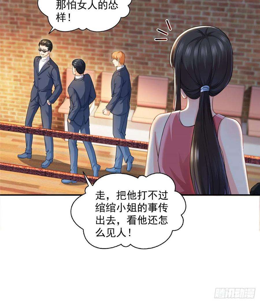 恰似寒光遇骄阳一百三十三话 颁奖典礼