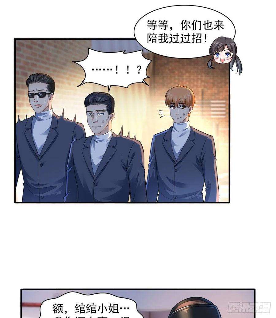 恰似寒光遇骄阳一百三十三话 颁奖典礼
