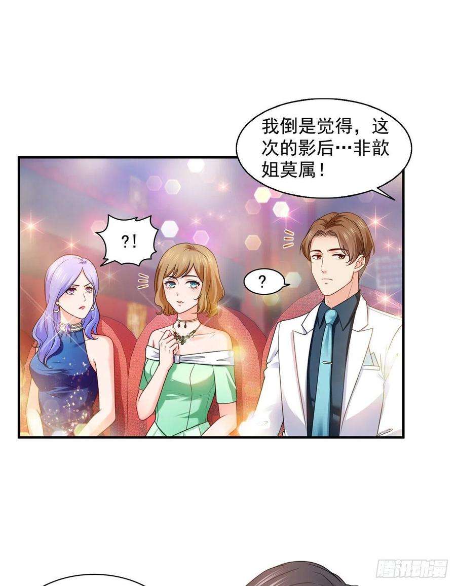 恰似寒光遇骄阳一百三十四话 花落谁家？