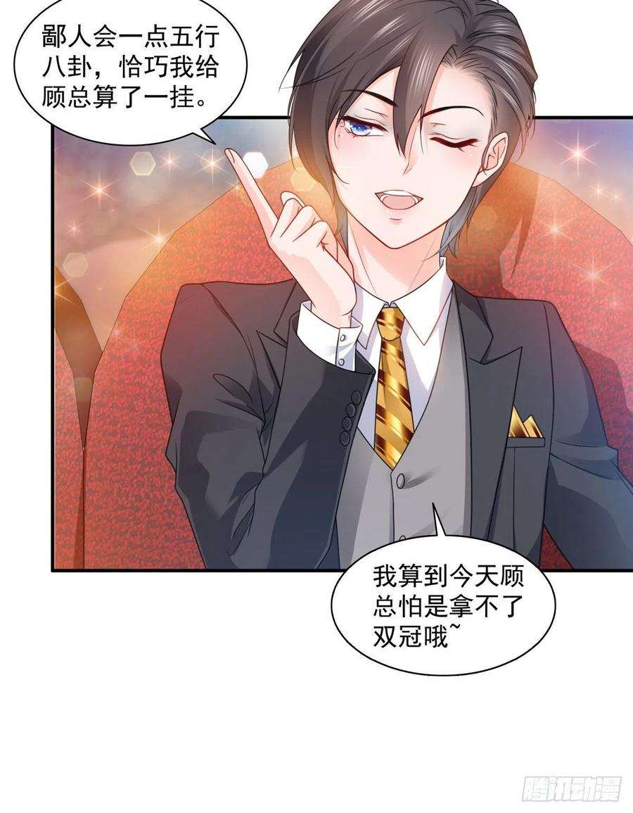 恰似寒光遇骄阳一百三十四话 花落谁家？