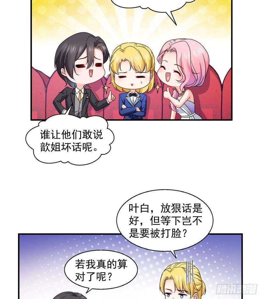 恰似寒光遇骄阳一百三十四话 花落谁家？
