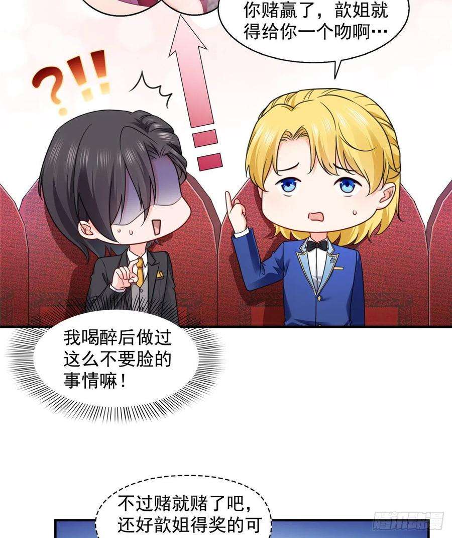 恰似寒光遇骄阳一百三十四话 花落谁家？