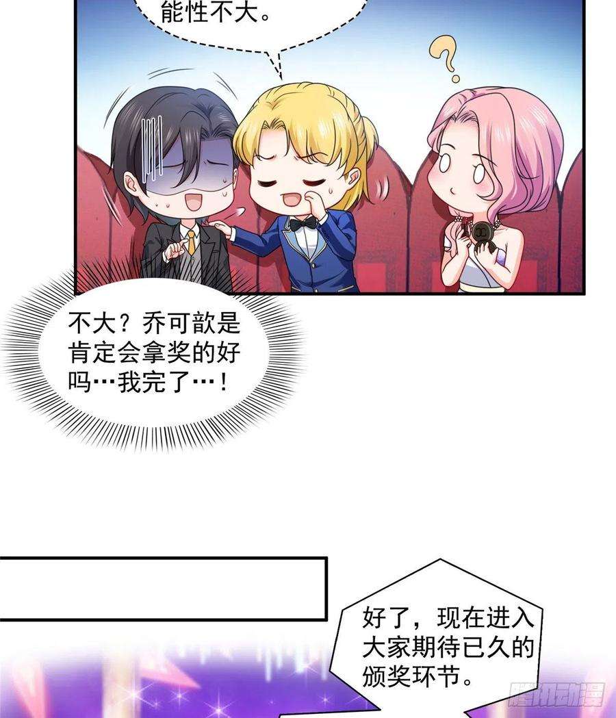 恰似寒光遇骄阳一百三十四话 花落谁家？