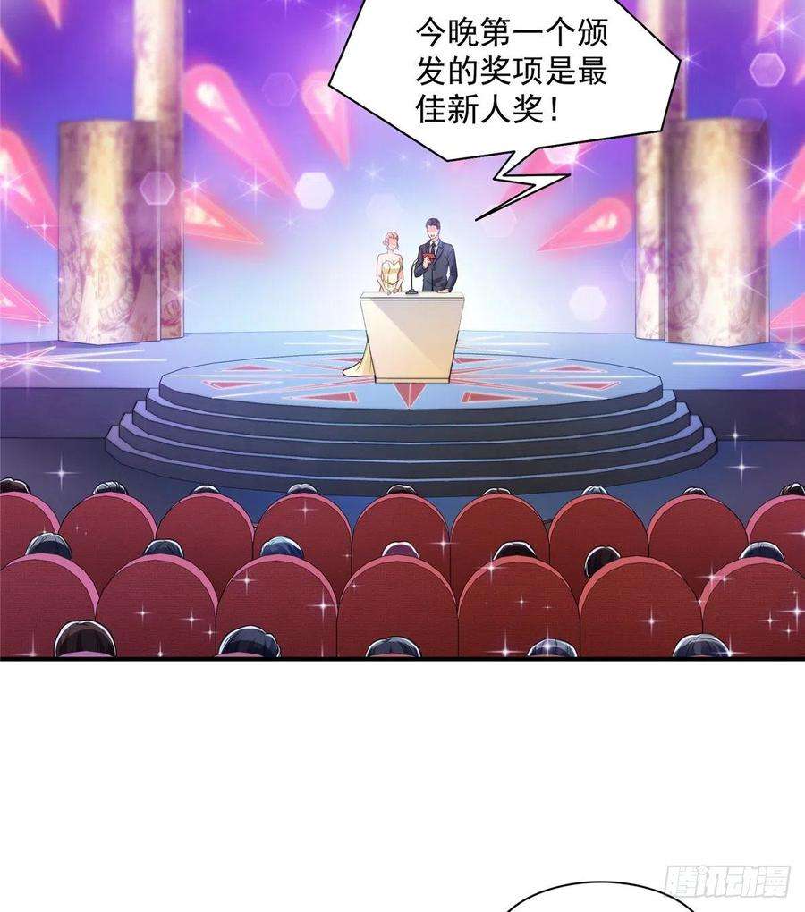 恰似寒光遇骄阳一百三十四话 花落谁家？